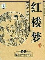 小狼导航正在跳转